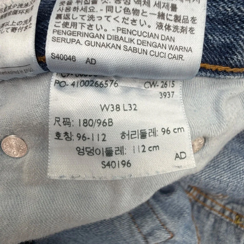 Levi Strauss 550 Relaxed Fit Jeans‎ Mens W38 L32 Blue Denim Casual